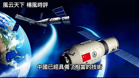 Chang'e-6 moon landing: Who is ahead in space between China and the US?