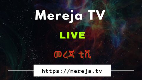 ነጭ ነጯን ከዘመዴ ጋር - ቀጥታ ስርጭት Zemede on Mereja TV - July 10, 2022