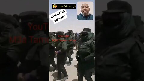 إنهم قادمون - فلنهرع جميعاً إلى الضحك 🤣🤣🤣