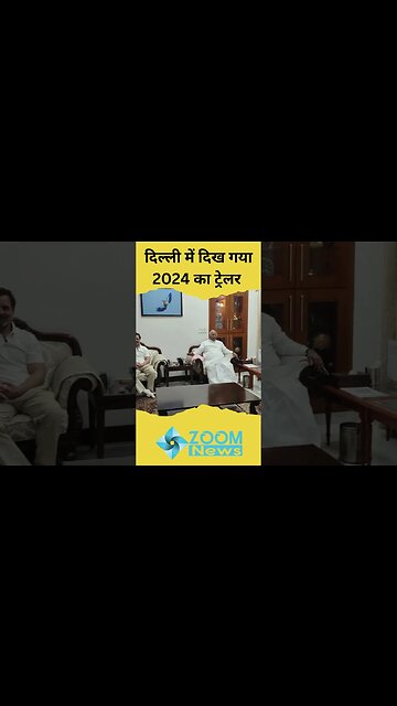 Nitish Kumar ने Mallikarjun Kharge और Rahul Gandhi से की मुलाकात #Shorts