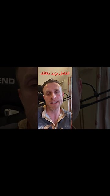 كيفية تنمية القدرات العقلية رفع نسبة الذكاء طرق زيادة الذكاء وقوة التفكير وحل المشاكل تقوية الذاكرة