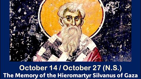 The Lives of Saints: October 14/27 (N.S.) The Memory of the Hieromartyr Silvanus of Gaza