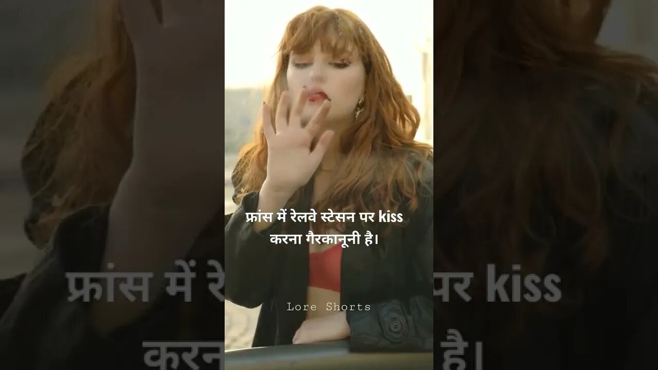 #10 - फ्रांस के बारे में रोचक तथ्य | Interesting facts about France #loreshorts #shorts