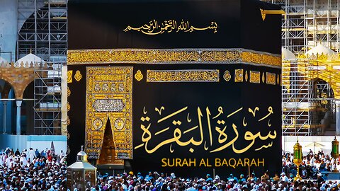 Surah Al-Baqarah(THE COW) By Sheikh Abdur-Rahman Al-Shahat Full With Arabic Text (HD) 02-سورۃالبقرۃ