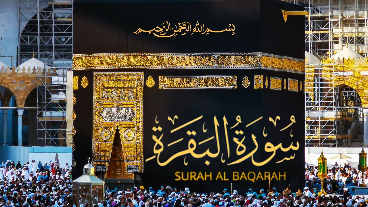 Surah Al-Baqarah(THE COW) By Sheikh Abdur-Rahman Al-Shahat Full With Arabic Text (HD) 02-سورۃالبقرۃ