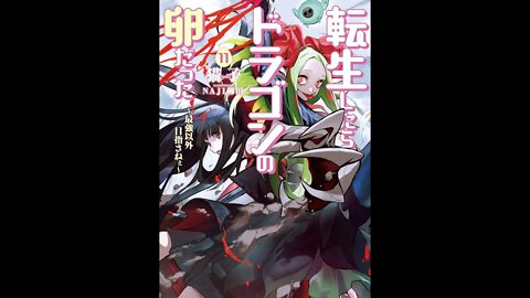 Reincarnated as a Dragon's Egg Volume 11 (Webnovel)