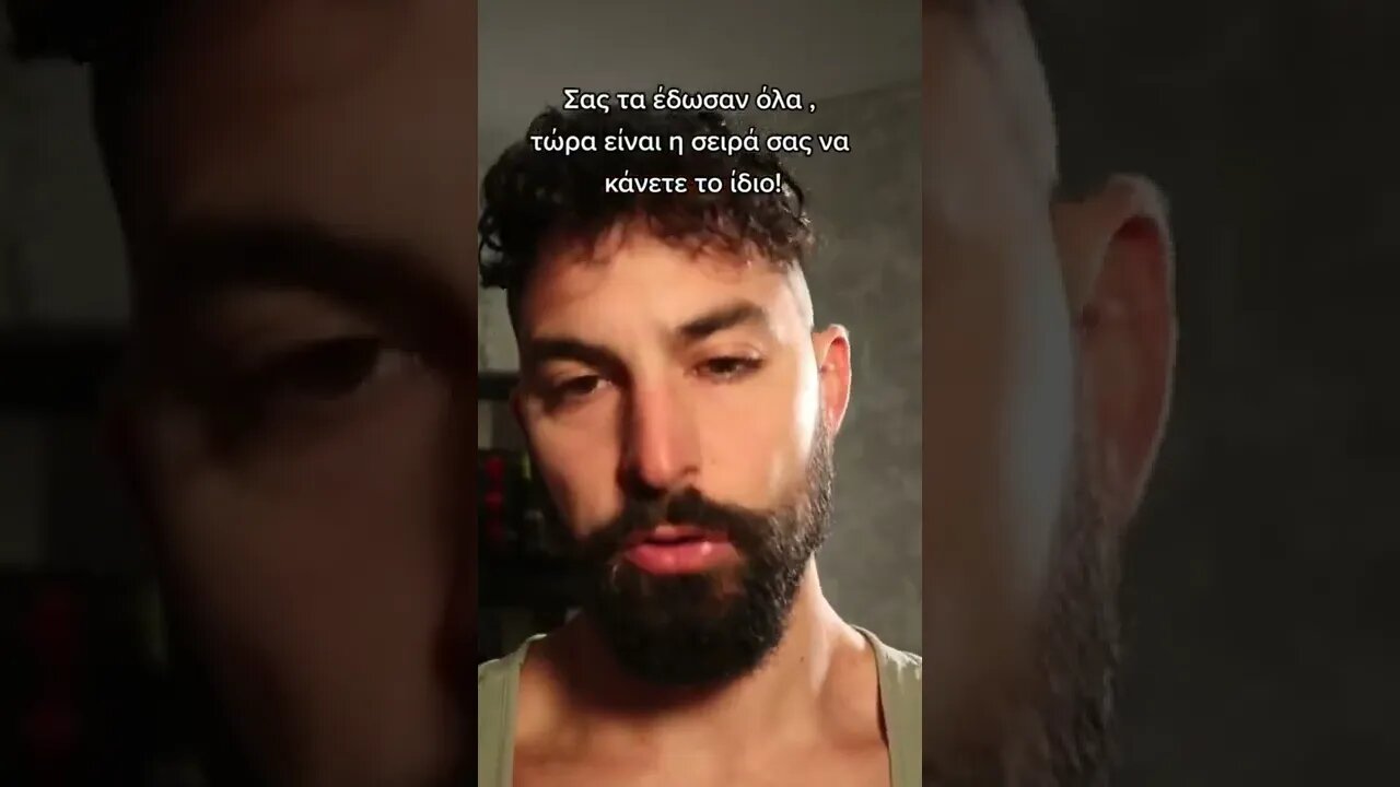 οικογένεια πάνω απ' όλα!