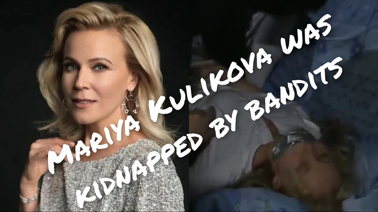 Две судьбы. Голубая кровь