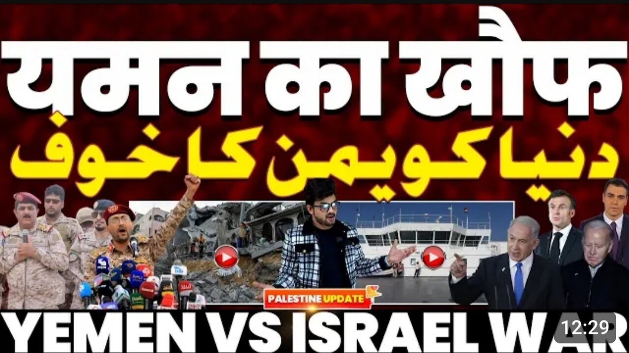 Gaza news update today 🚨🚀✍️🌍⚠️ #virelnewstoday