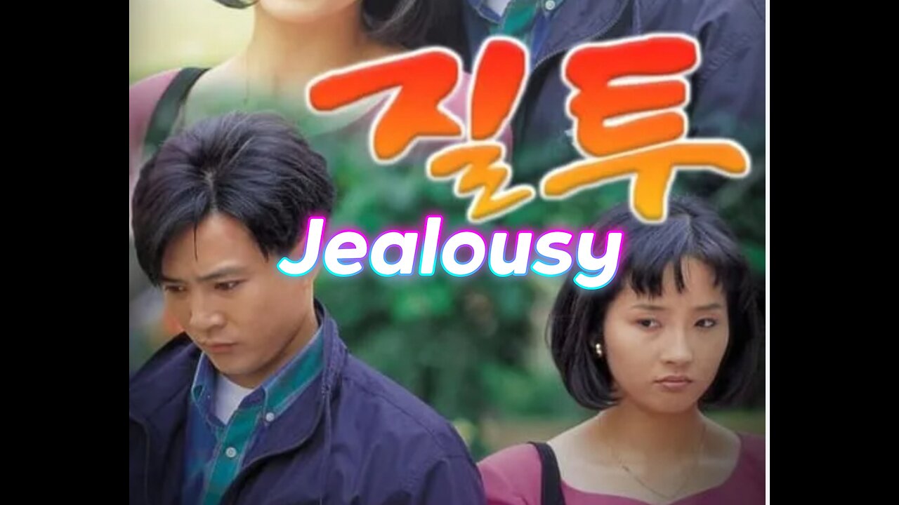 [Retro-Kpop] 질투/ 유승범. Jealousy (Korea soap opera OST) #jealousy #8090 #ost #Kpop