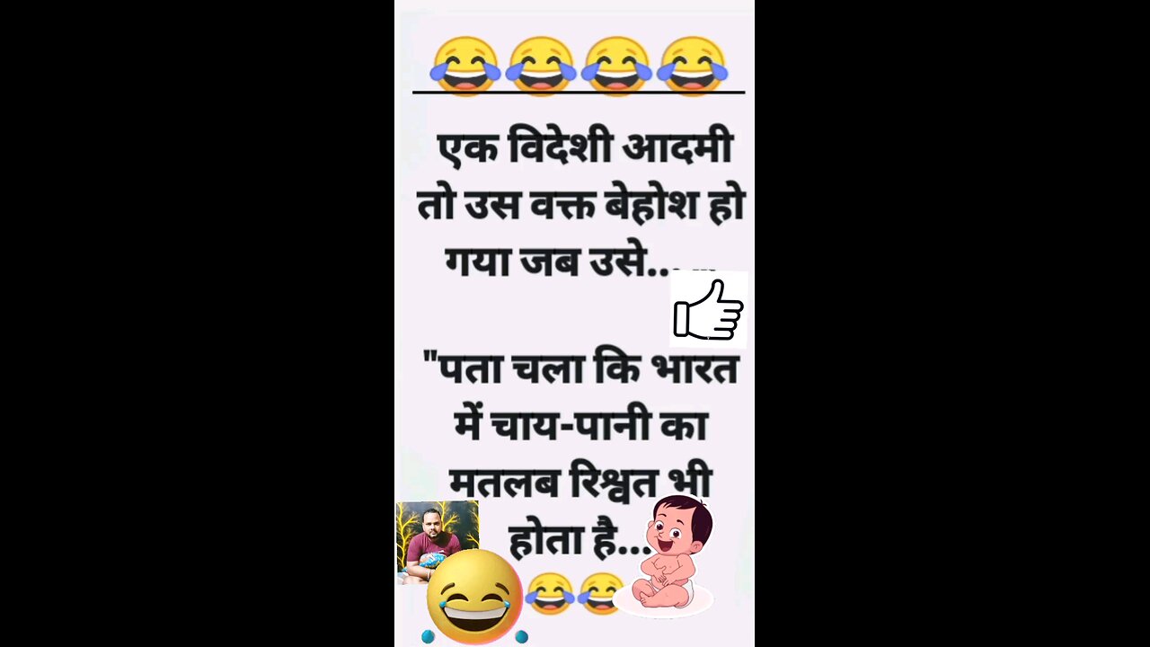 chaay paani 😂😂