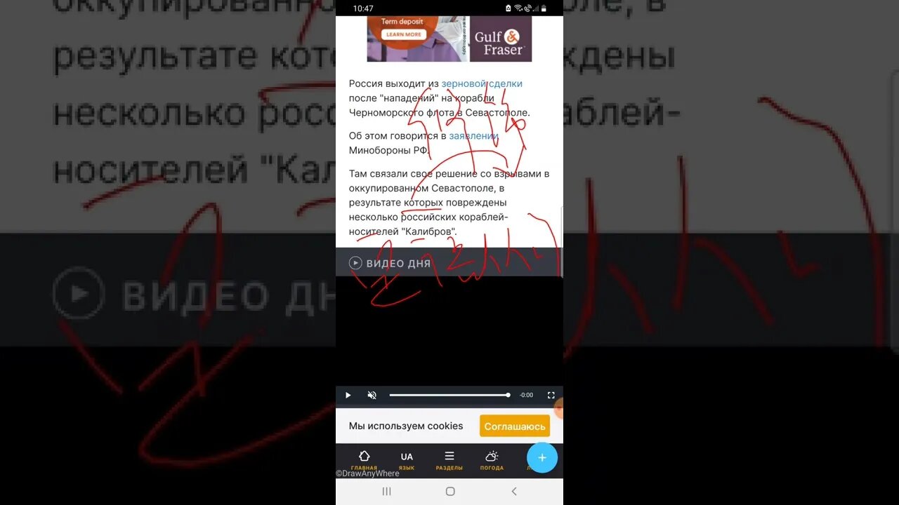 В России заявили о выходе из зернового соглашения俄语