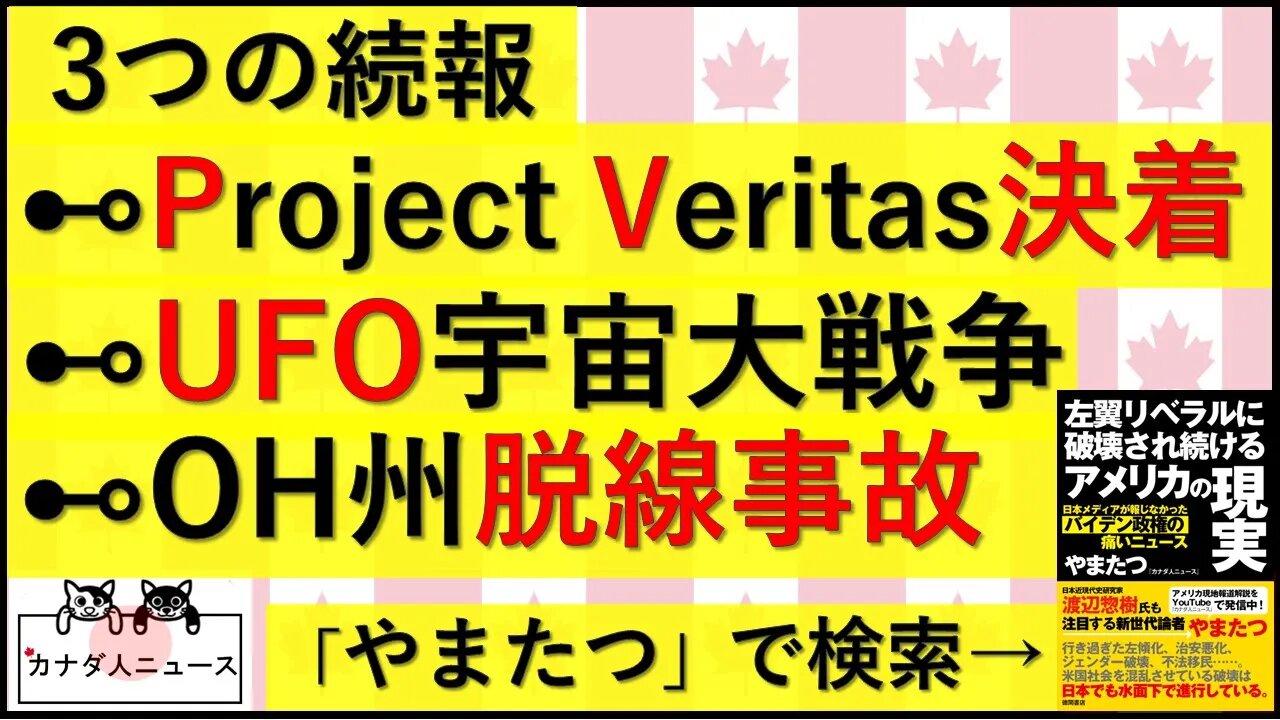 2.15 PVはどうなる？など