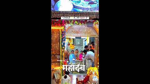 Har Har mahadev 🙏🏼