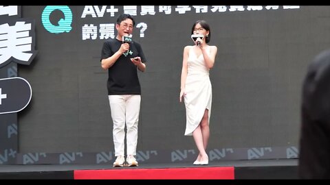 超S級AV女優 深田詠美首次來台宣傳「AV+ 」呼籲粉絲支持AV正版