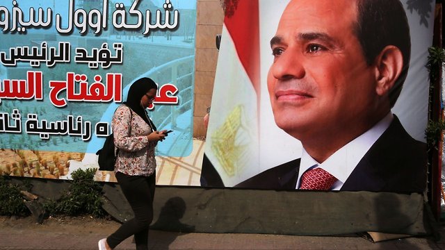 Egyptians Vote In A Presidential Race With A Foregone Conclusion