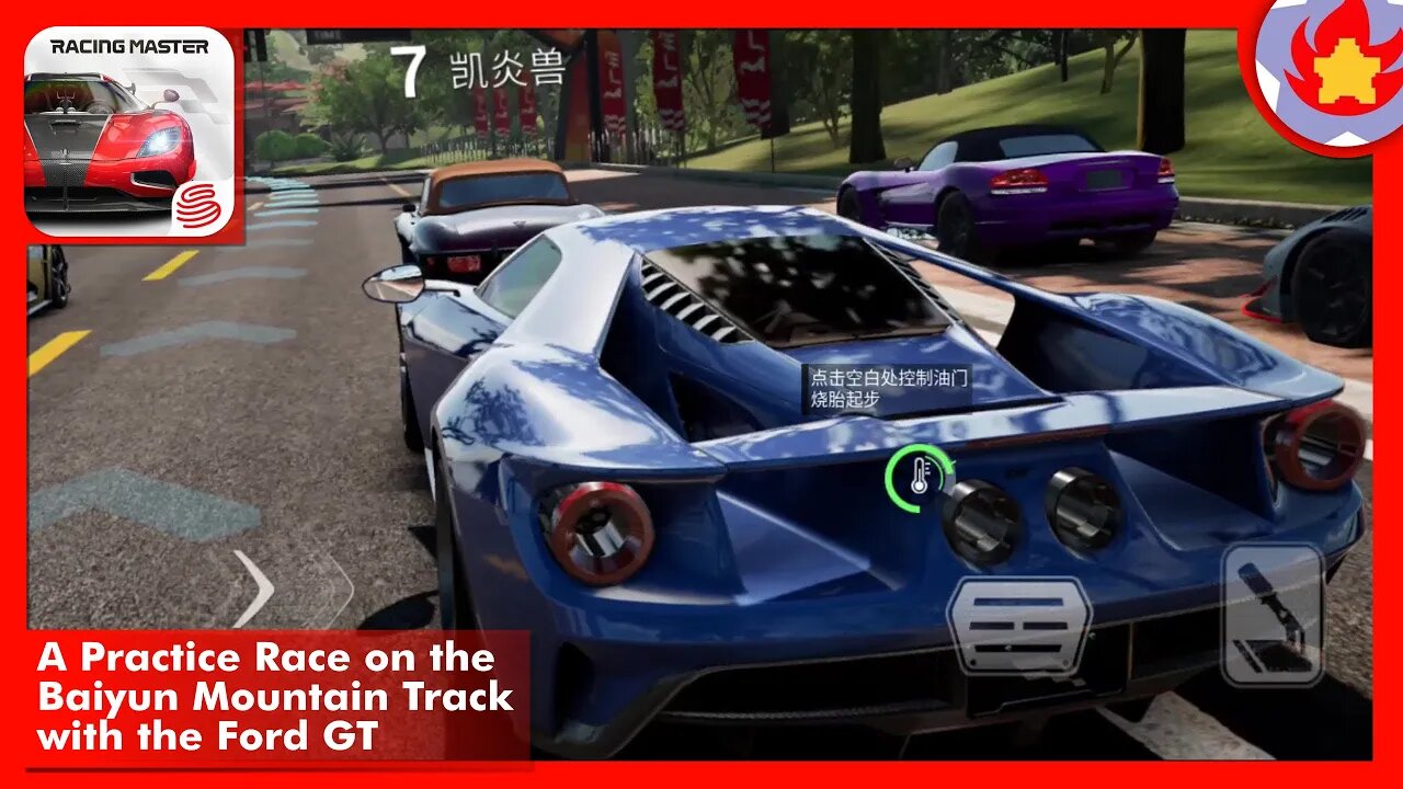 A Practice Race on the Baiyun Mountain Track with the Ford GT | Racing Master