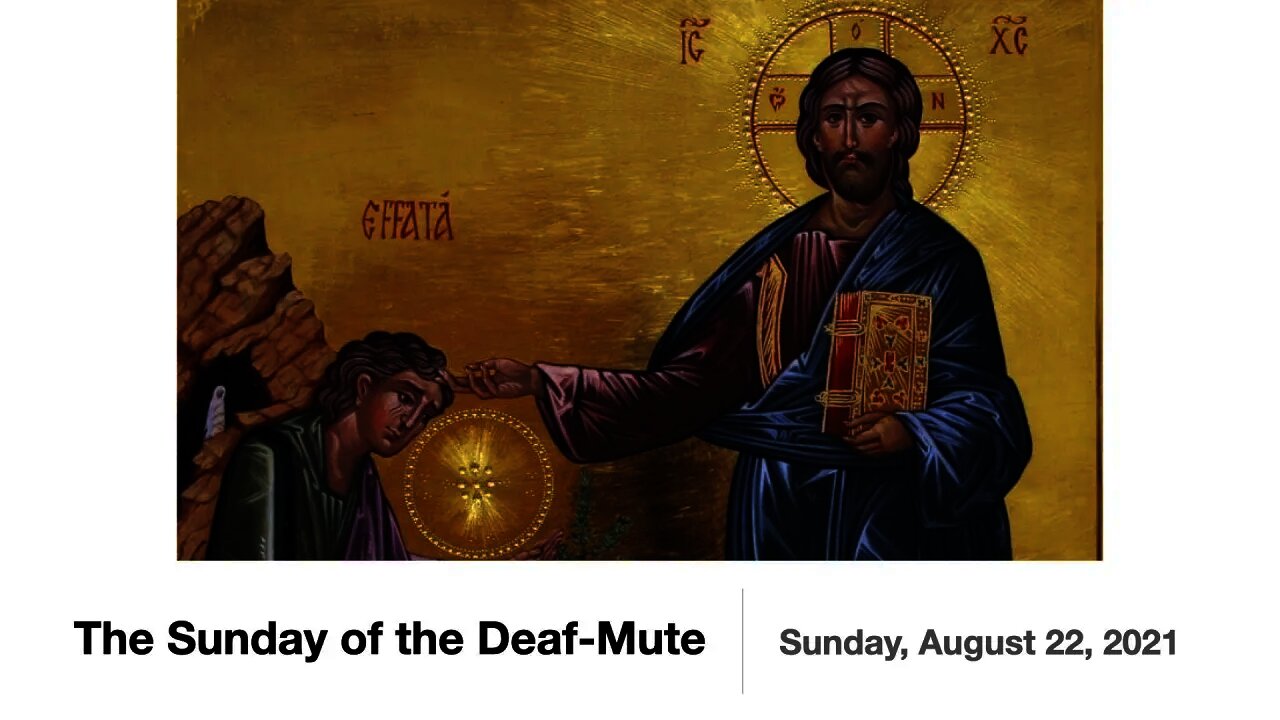 The Sunday of the Deaf-Mute Man - August 22, 2021