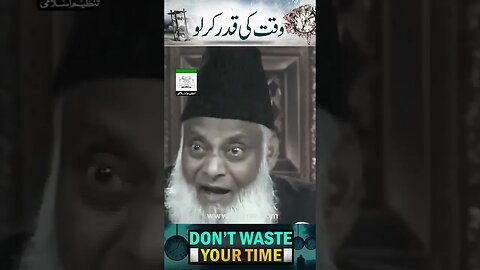 Don't waste your time Powerful Reminder By Dr Israr Ahmed #shortsvideo #shortclip #drisrarahmed