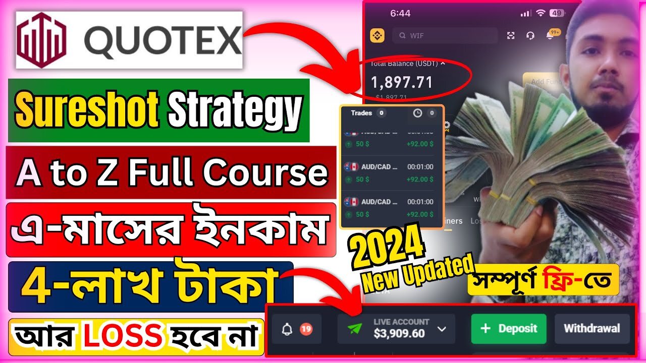 ✅Trading Free Course A to Z - Part-3 |ট্রেডিং করে ইনকাম |Quotex trading bangla|Trading Strategy 2024