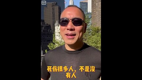 #shorts 20220917文贵先生GETTR： #国内灾难：各地发现公共设施和政府大楼，像火车站、高铁中心、通信中心、银行、政府大楼有被黑客的迹象。