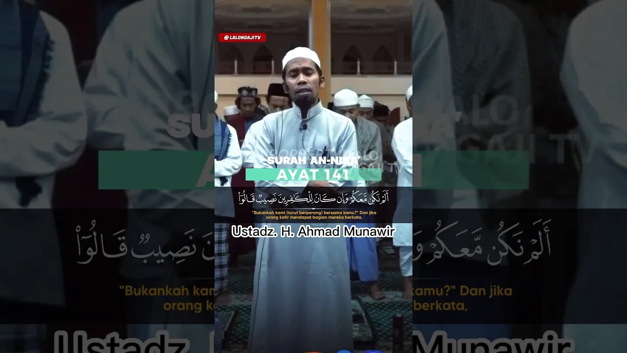 SURAH AN-NISA AYAT 141 | USTADZ. H. AHMAD MUNAWIR