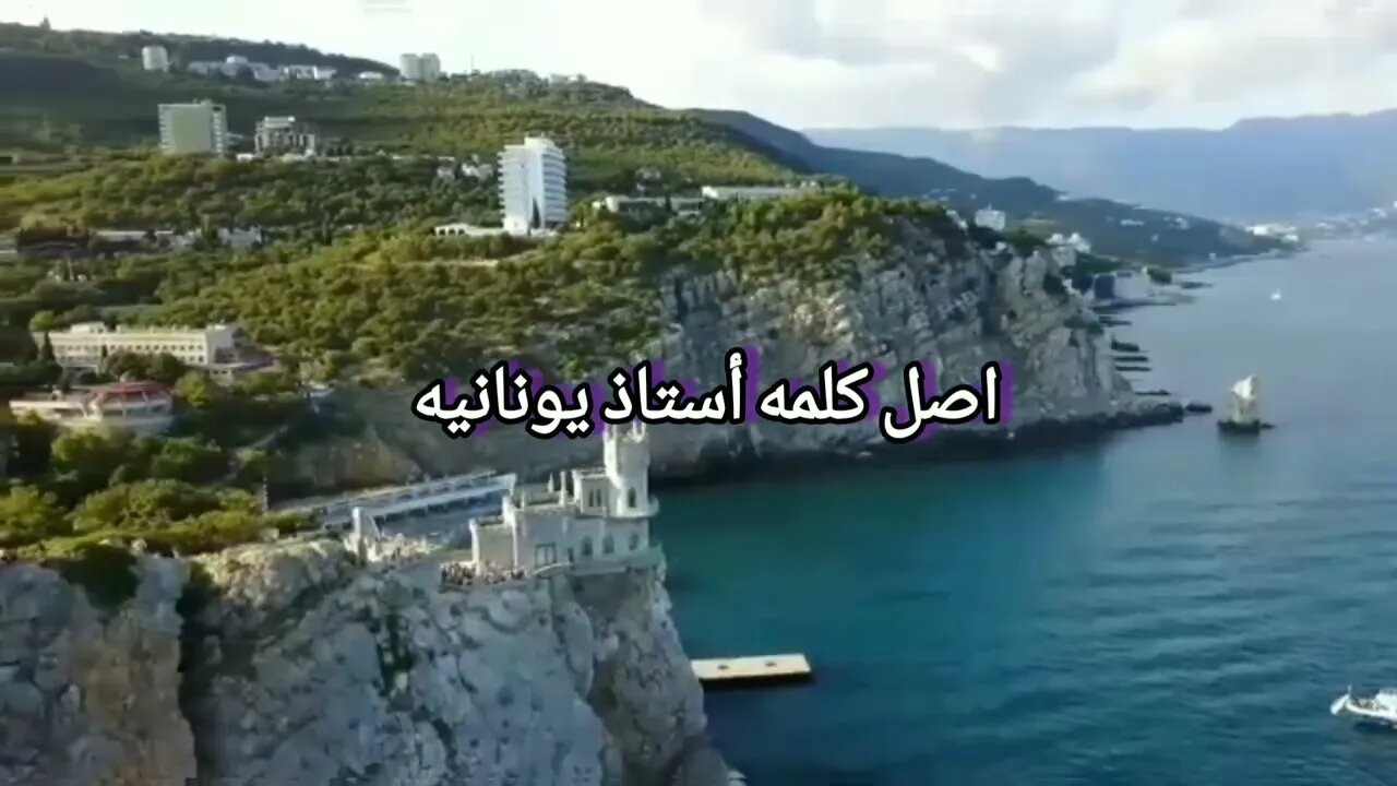 سؤال وجواب ٣ ادب