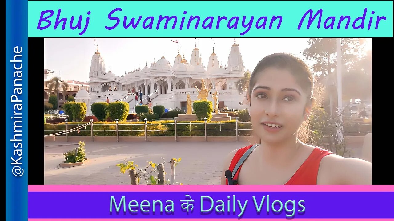 Bhuj Swaminarayan Mandir / Temple | l हिंदी भाषा | Meena ke Daily Vlogs #HindiVlogs #meena