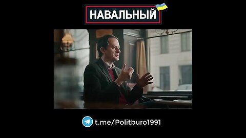 Navalny 🇺🇦 2022 ❕❗❕ #Shorts #Navalny #Навальный #Украина #Зеленский Часть 0028