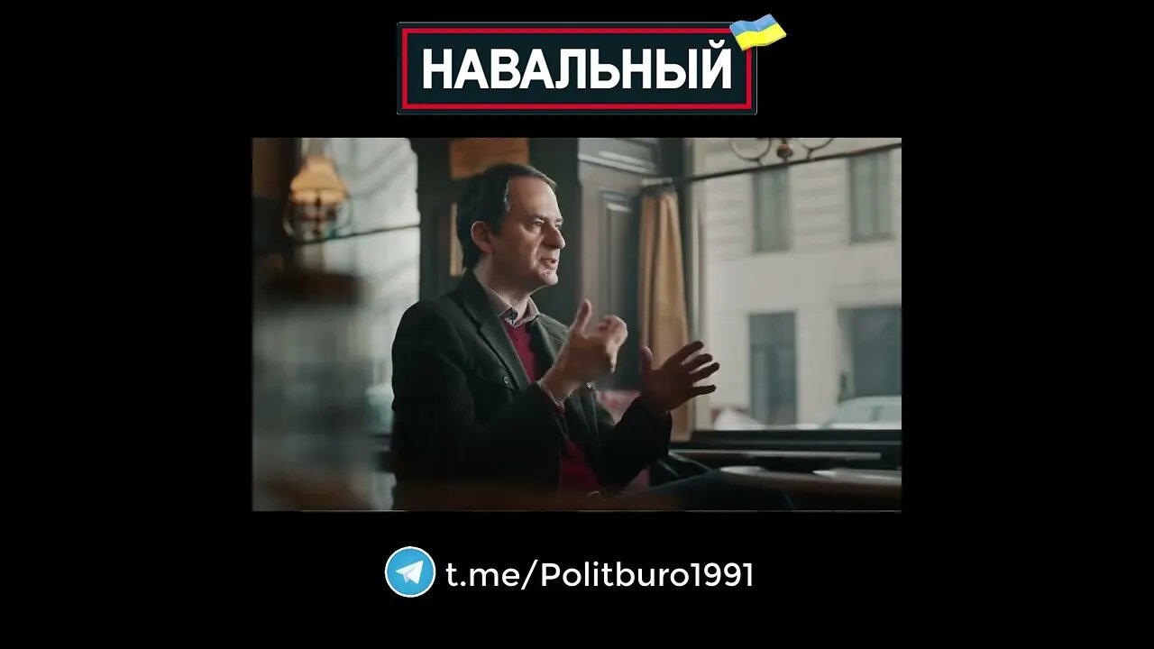 Navalny 🇺🇦 2022 ❕❗❕ #Shorts #Navalny #Навальный #Украина #Зеленский Часть 0028
