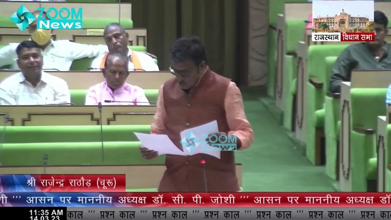 जोधपुर में फिनटेक डिजिटल यूनिवर्सिटी की स्थापना | राजेन्‍द्र राठौड़ | Rajendra Rathore | Churu