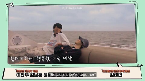 Are you sure? Episode 2