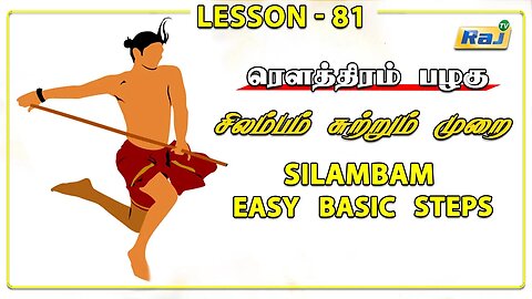 ரௌத்திரம் பழகு | Silambam Basic Steps | Episode - 81 | சிலம்பம் சுற்றும் முறை | Raj Television