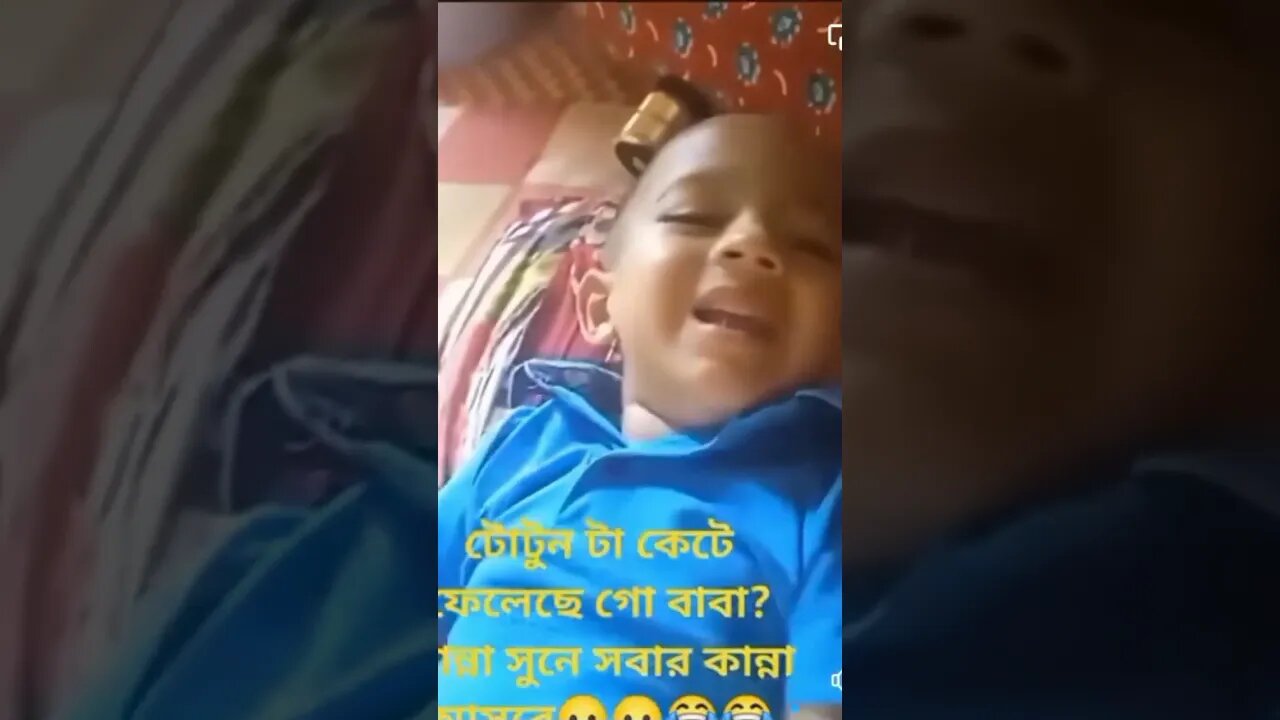 এইডা কোন কথা..?