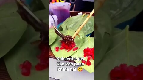 khaiyke paan Banaras wala #viral #shorts #paan #trending