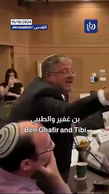 Ben Gvir Lost His MIND when Palestinian Knesset Member Ahmed Tibi called him a Terrorist TRUTH BURNS