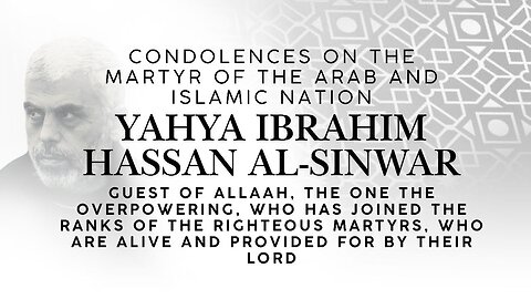 Condolences on the Martyr of the Arab and Islamic Nation, Yahya Ibrahim Hassan Al-Sinwar