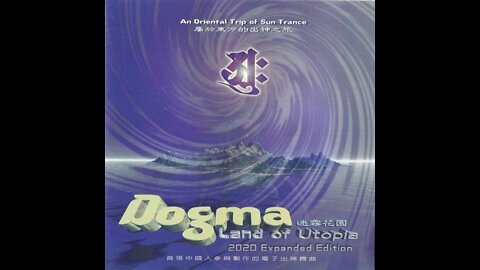 Dogma - Sutra Sarma