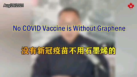 No Covid Vaccine is without Graphene