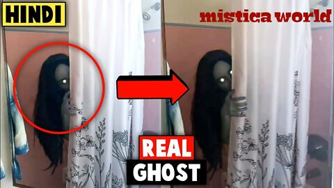 Ghost caught in Jharkhand ,on road | झारखंड में मिला भूत रास्ते में जाने के समय ।