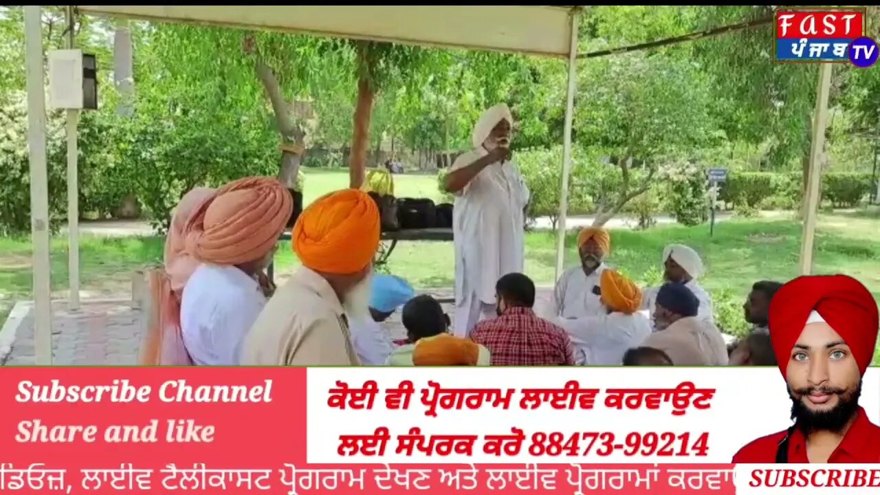 ਸੰਘਰਸ਼ਸ਼ੀਲ ਜਥੇਬੰਦੀਆਂ ਵੱਲੋਂ ਇਨਸਾਫ਼ ਨਾ ਮਿਲਣ ਤੇ ਸੋਮਵਾਰ ਤੋਂ ਚੌਕੀ ਬੱਸ ਸਟੈਂਡ ਵਿਖੇ ਪੱਕਾ ਧਰਨਾ ਲਗਾਉਣ ਦਾ ਐ