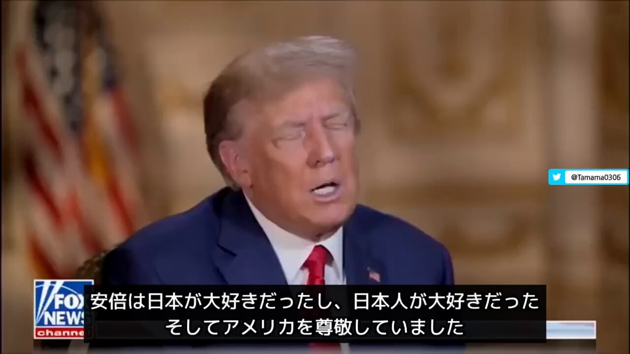 トランプさん「安倍首相とは本当に最高の関係だった…」