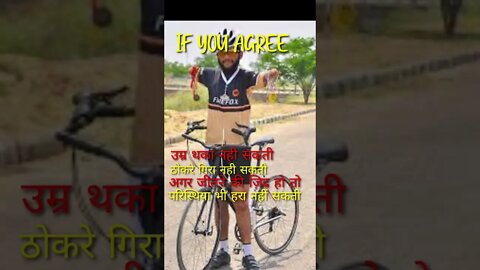 IF YOU AGREE PART 2 #SHORTS #motivationalquotes