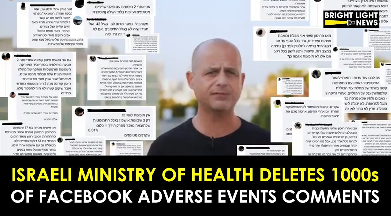 ISRAELI HEALTH OFFICIALS DELETE 1000s OF FACEBOOK ADVERSE EVENTS COMMENTS