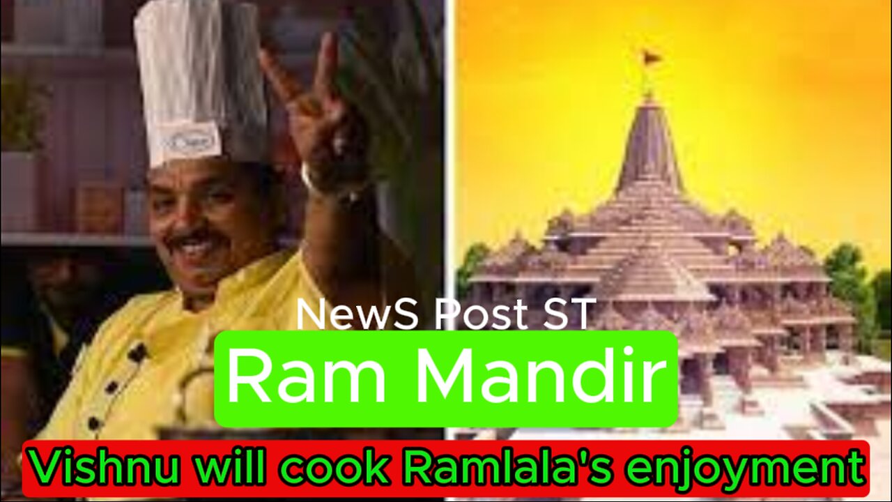 Vishnu will cook Ramlala's enjoyment।Seven thousand kg 'Ram' halwa will be prepared in 1400 kg kadai