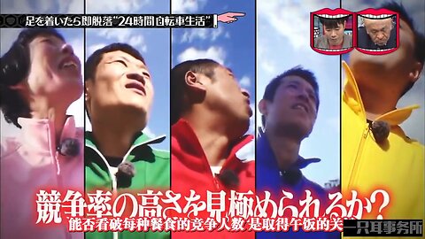 【中字】水曜日的Downtown 190206 - 在腳踏車上人可以生活