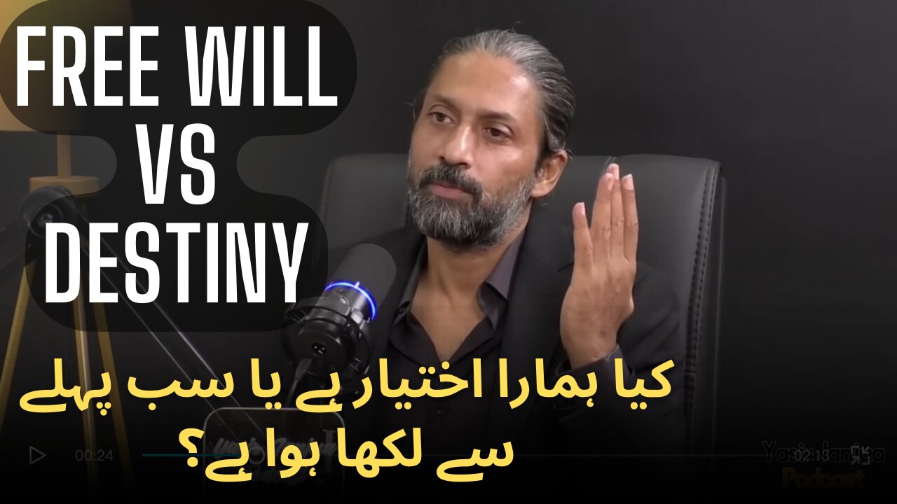 Does Free Will Exist if Everything is Predestined? | Understanding Destiny in Islam