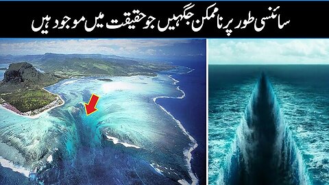 Impossible Places That Actually Exist In The World