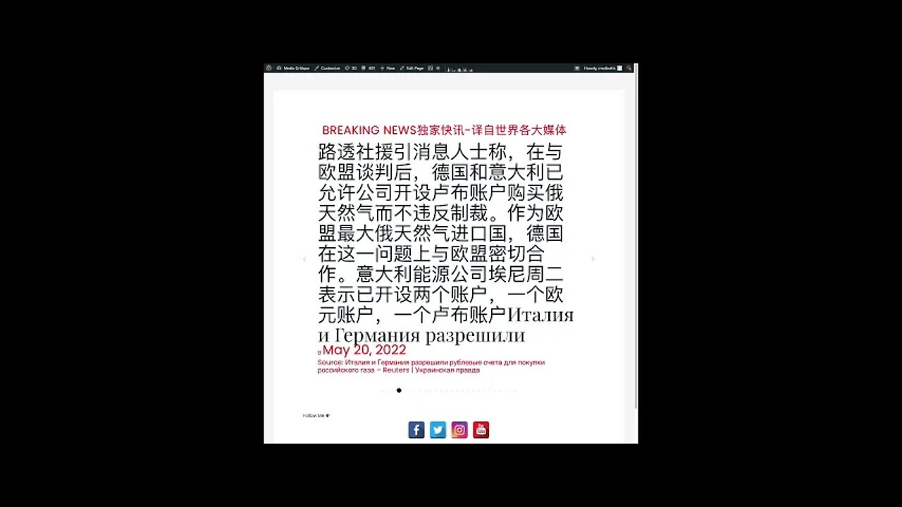 新闻快讯 五月二十一日1