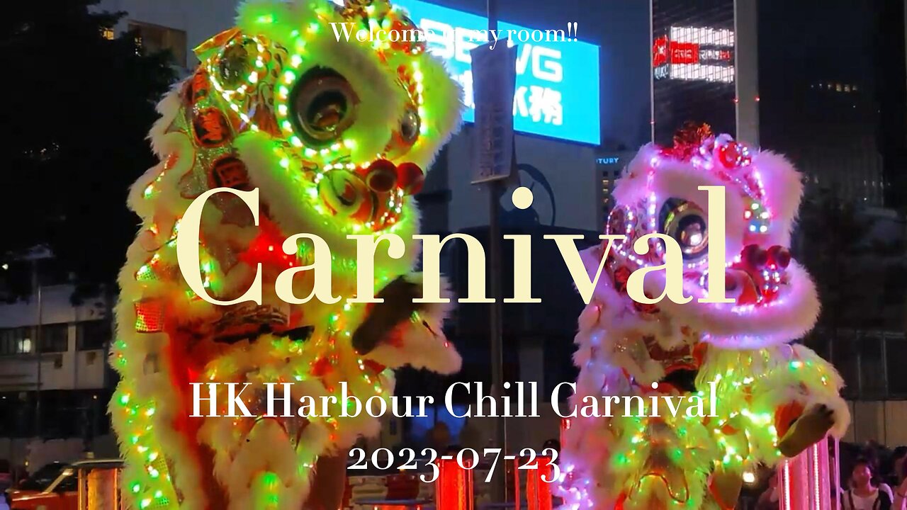 HK Harbour Chill Carnival - Lion Dancing 20230723